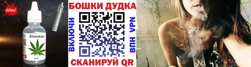 Еда ТГК марихуана  Купить где  Чудово 