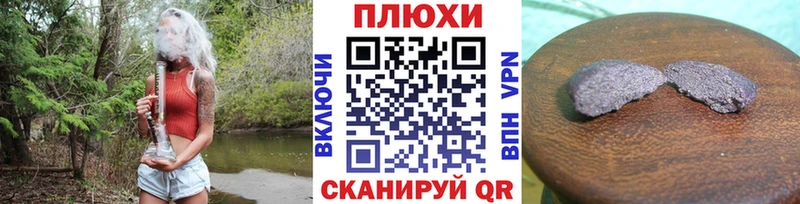 Купить где  Чудово  ГАШИШ гарик 