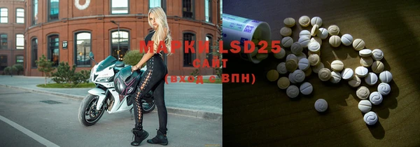 ECSTASY Слюдянка