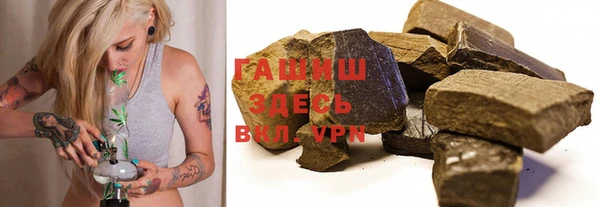 ECSTASY Слюдянка