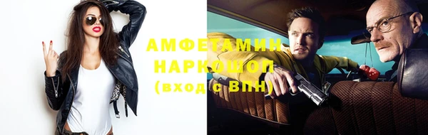 ECSTASY Слюдянка