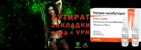 скорость mdpv Снежногорск