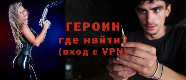 кристаллы Снежинск