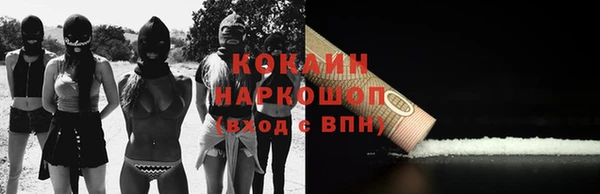 ECSTASY Слюдянка