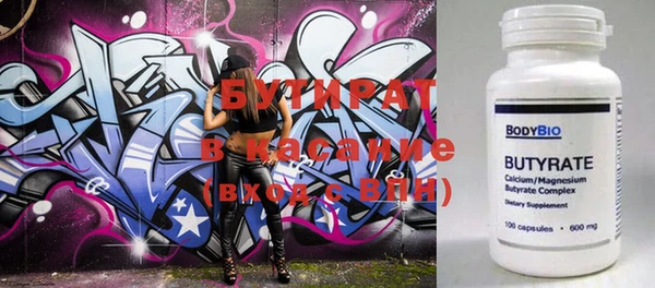 ECSTASY Слюдянка