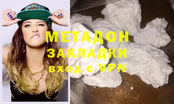 ECSTASY Слюдянка