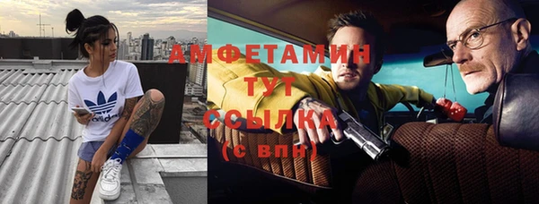 кристаллы Снежинск