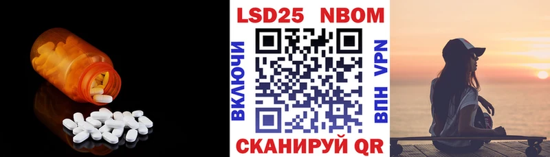 LSD-25 экстази кислота  Купить закладки  Чудово 