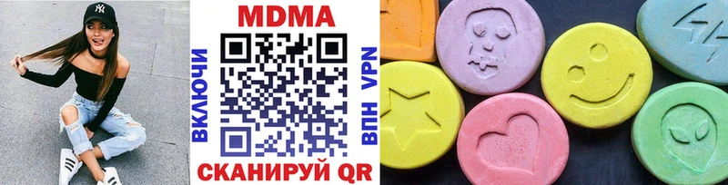 Купить где  Чудово  MDMA VHQ 