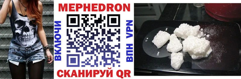 Купить  Чудово  Мефедрон кристаллы 