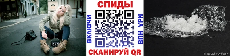 МЕТАМФЕТАМИН кристалл  Купить где  Чудово 