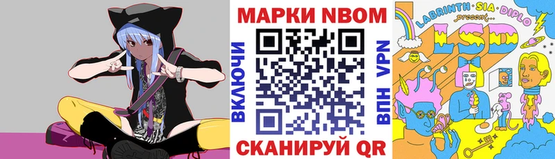 Купить где  Чудово  Марки NBOMe 1,5мг 