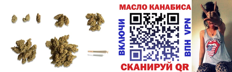 Дистиллят ТГК THC oil Чудово
